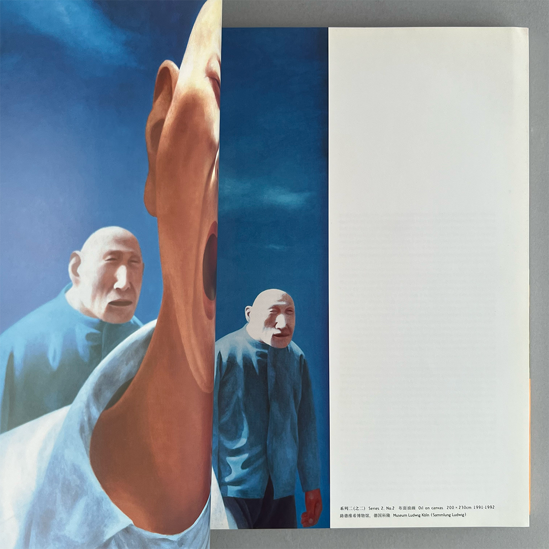 Fang Lijun