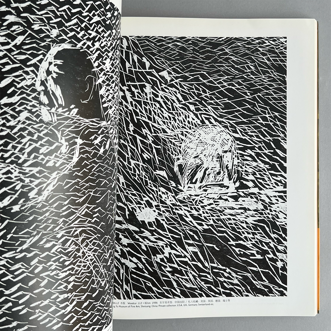 Fang Lijun