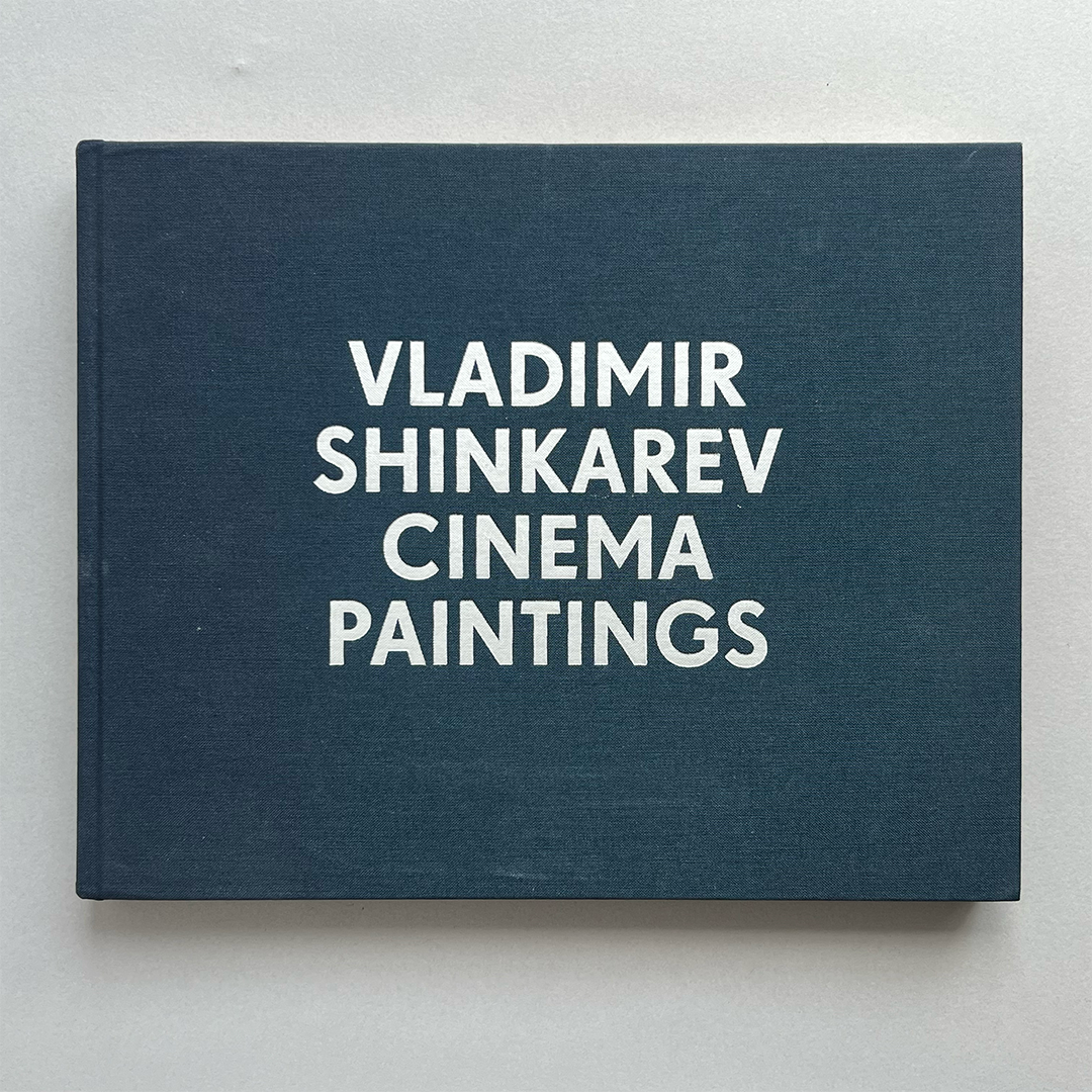 Vladmir Shinkarev: Cinema Paintings