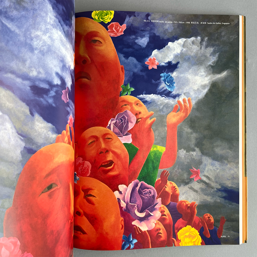 Fang Lijun